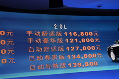2009款 2.0L 自动 舒适型 GL