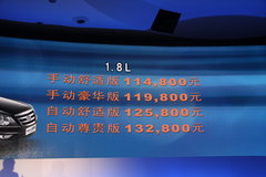 2009款 2.0L 自动 舒适型 GL