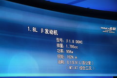 2009款 2.0L 自动 舒适型 GL