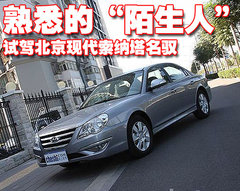 2009款 2.0L 自动 舒适型 GL