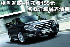 2009款 2.0L 自动 舒适型 GL