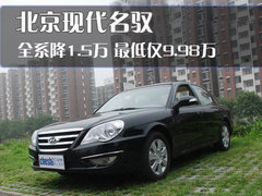 2009款 2.0L 自动 舒适型 GL