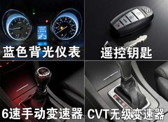 2010款 2.4 CVT 两驱豪华型