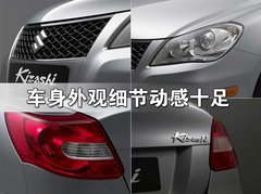 2010款 2.4 CVT 两驱豪华型