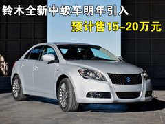 2010款 2.4 CVT 两驱豪华型