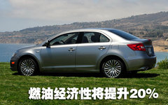 2010款 2.4 CVT 两驱豪华型
