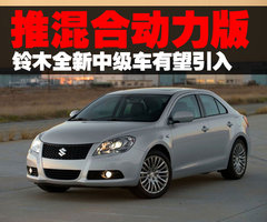 2010款 2.4 CVT 两驱豪华型