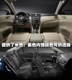 2010款 2.4 CVT 两驱豪华型