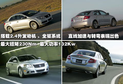 2010款 2.4 CVT 两驱豪华型