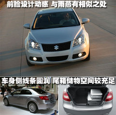 2010款 2.4 CVT 两驱豪华型