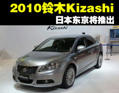 2010款 2.4 CVT 两驱豪华型