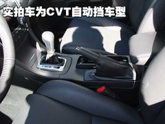 2010款 2.4 CVT 两驱豪华型