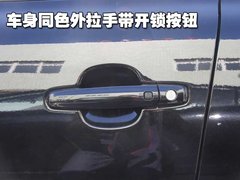 2010款 2.4 CVT 两驱豪华型