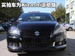 2010款 2.4 CVT 两驱豪华型