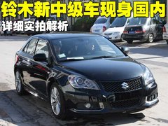 2010款 2.4 CVT 两驱豪华型