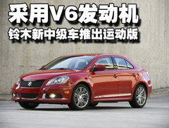 2010款 2.4 CVT 兩驅(qū)豪華型