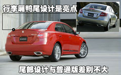 2010款 2.4 CVT 兩驅(qū)豪華型