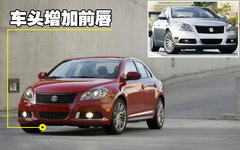2010款 2.4 CVT 兩驅(qū)豪華型