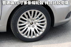 2010款 2.4 CVT 兩驅(qū)豪華型