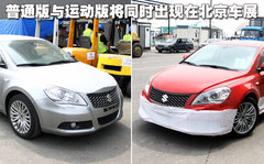 2010款 2.4 CVT 兩驅(qū)豪華型