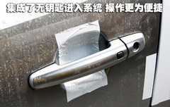 2010款 2.4 CVT 兩驅(qū)豪華型