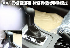 2010款 2.4 CVT 兩驅(qū)豪華型
