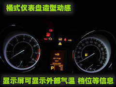 2010款 2.4 CVT 兩驅(qū)豪華型