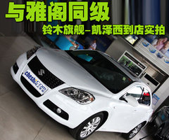 2010款 2.4 CVT 兩驅(qū)豪華型