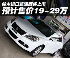 2010款 2.4 CVT 两驱豪华型