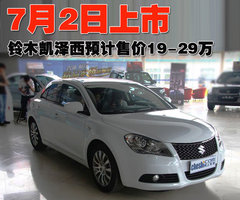 2010款 2.4 CVT 两驱豪华型