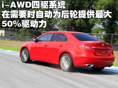 2010款 2.4 CVT 两驱豪华型