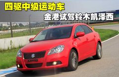 2010款 2.4 CVT 两驱豪华型