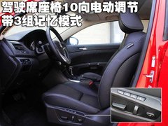 2010款 2.4 CVT 两驱豪华型