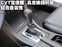 2010款 2.4 CVT 两驱豪华型