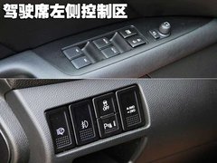 2010款 2.4 CVT 两驱豪华型