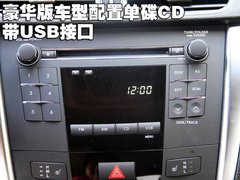 2010款 2.4 CVT 两驱豪华型