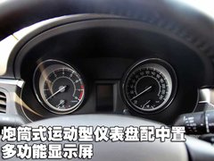 2010款 2.4 CVT 两驱豪华型