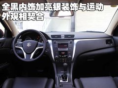 2010款 2.4 CVT 两驱豪华型