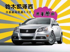 2010款 2.4 CVT 两驱豪华型
