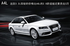 2010款 2.4 CVT 两驱豪华型