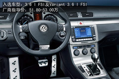 2010款 2.4 CVT 两驱豪华型