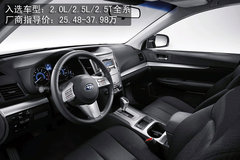 2010款 2.4 CVT 两驱豪华型