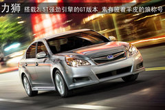 2010款 2.4 CVT 两驱豪华型