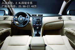 2010款 2.4 CVT 两驱豪华型