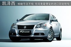 2010款 2.4 CVT 两驱豪华型