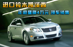 2010款 2.4 CVT 两驱豪华型