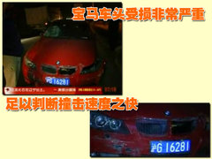2010款 325i 2.5L 时尚型