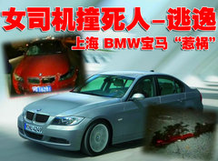 2010款 325i 2.5L 时尚型