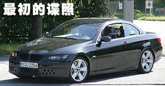 2010款 325i 2.5L 时尚型