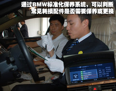2010款 325i 2.5L 时尚型